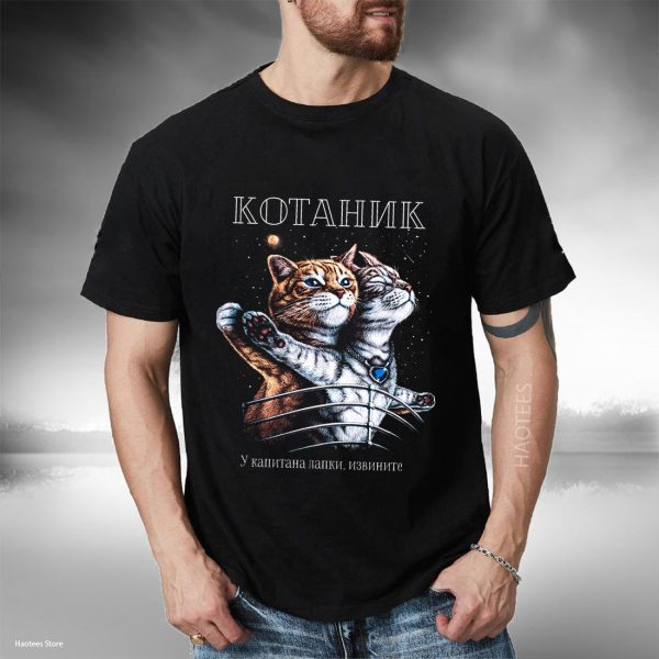 Couple of cats hugging and looking at the stars Shirt