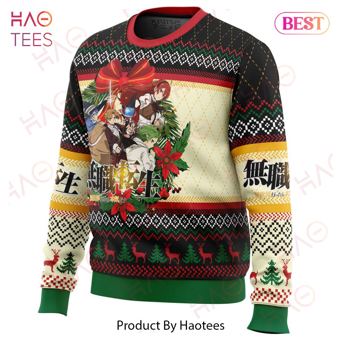 Christmas Is Here Mushoku Tensei Jobless Reincarnation Ugly Christmas Sweater Christmas Is Here Mushoku Tensei Jobless Reincarnation Ugly Christmas Sweater