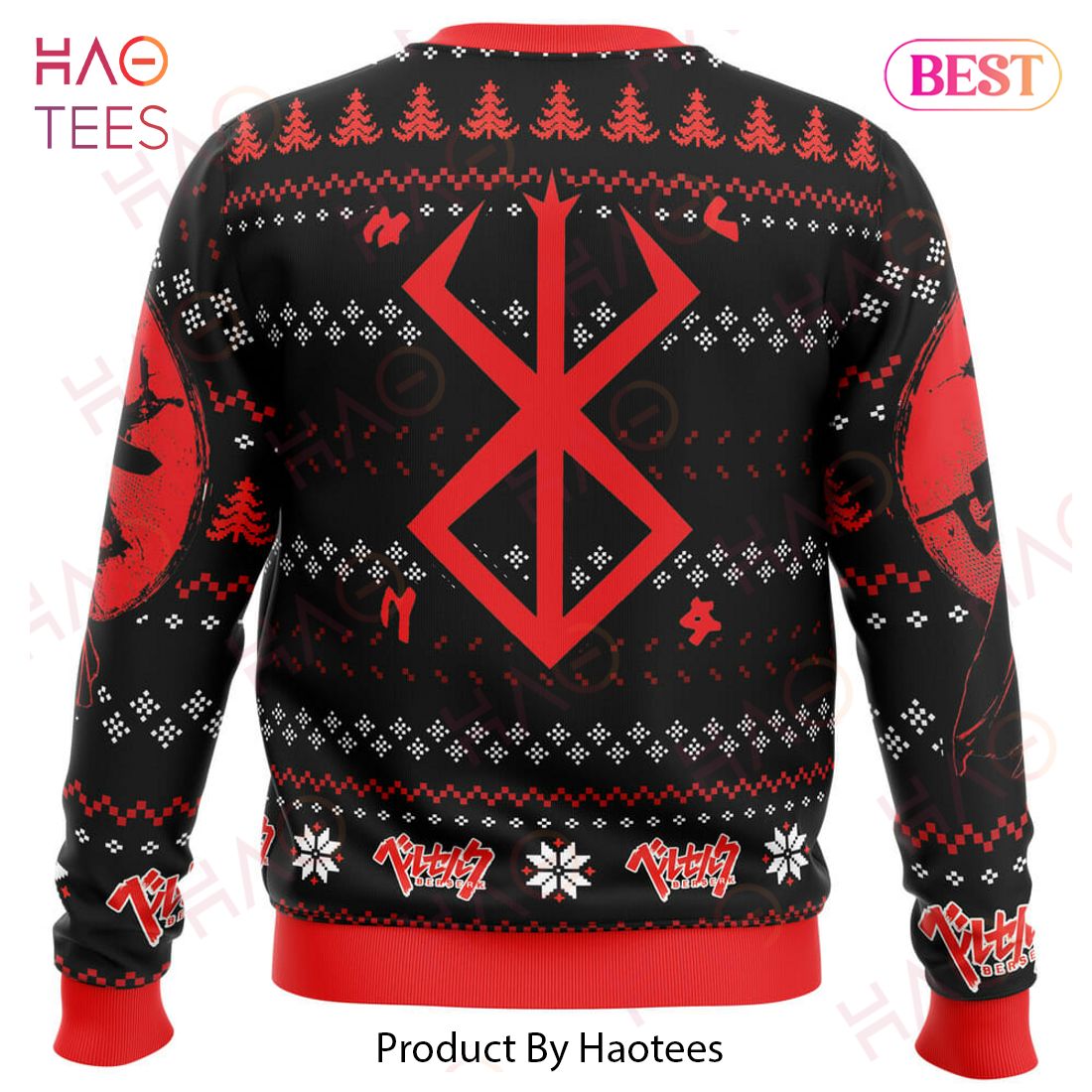 Christmas Red Guts Berzerk Ugly Christmas Sweater Christmas Red Guts Berzerk Ugly Christmas Sweater