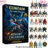 Home Alone 2025 Advent Calendar