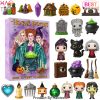 Horror Advent Calendar